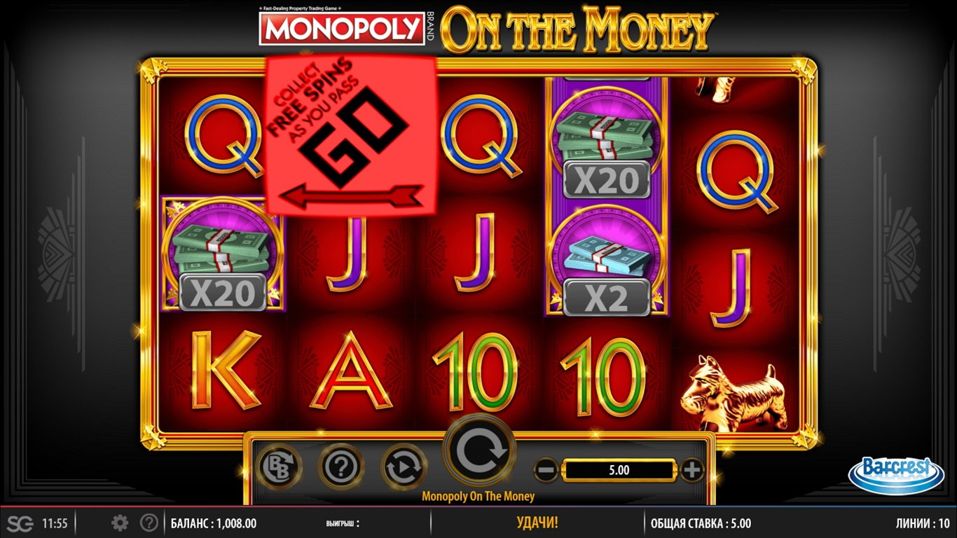 monopoly coin flips poker