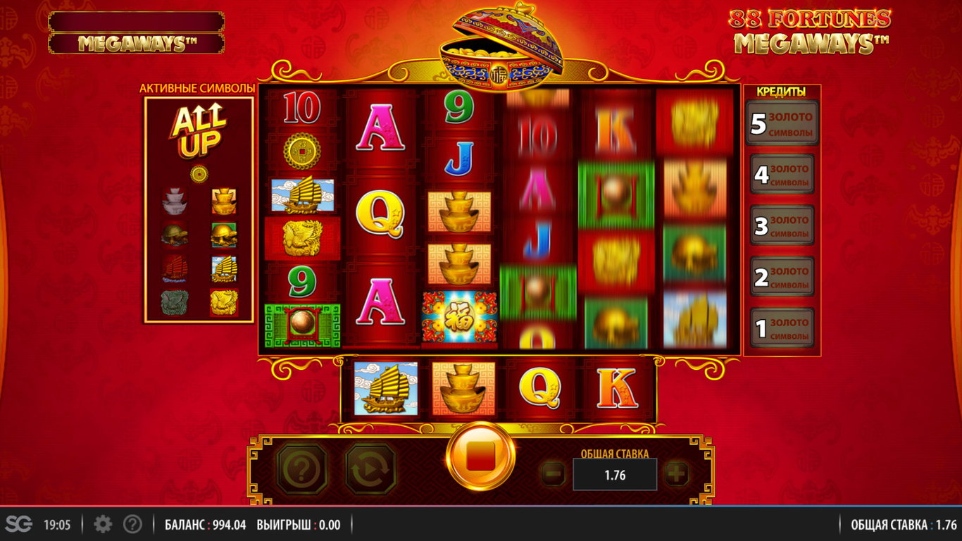 free slots 88 fortunes